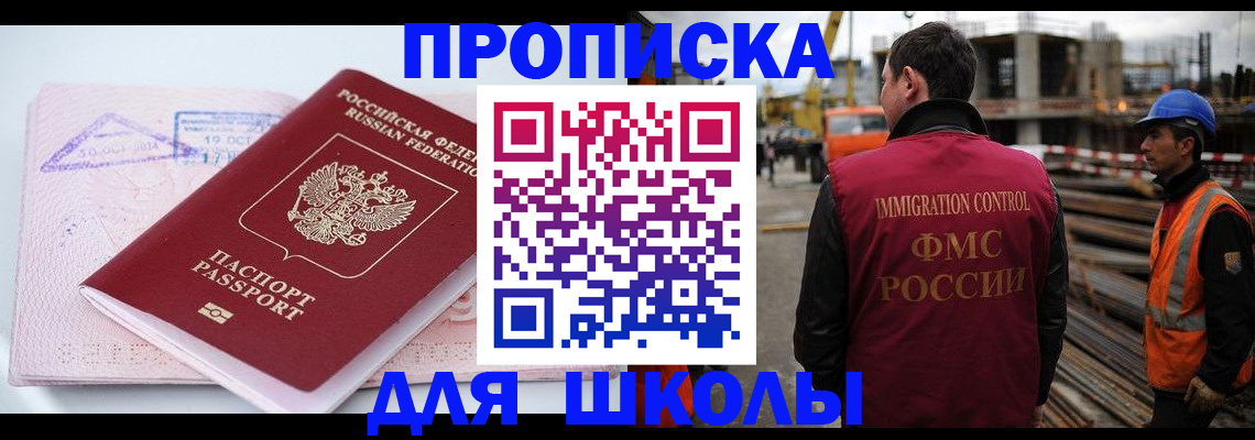 форма 3 в Пересвете